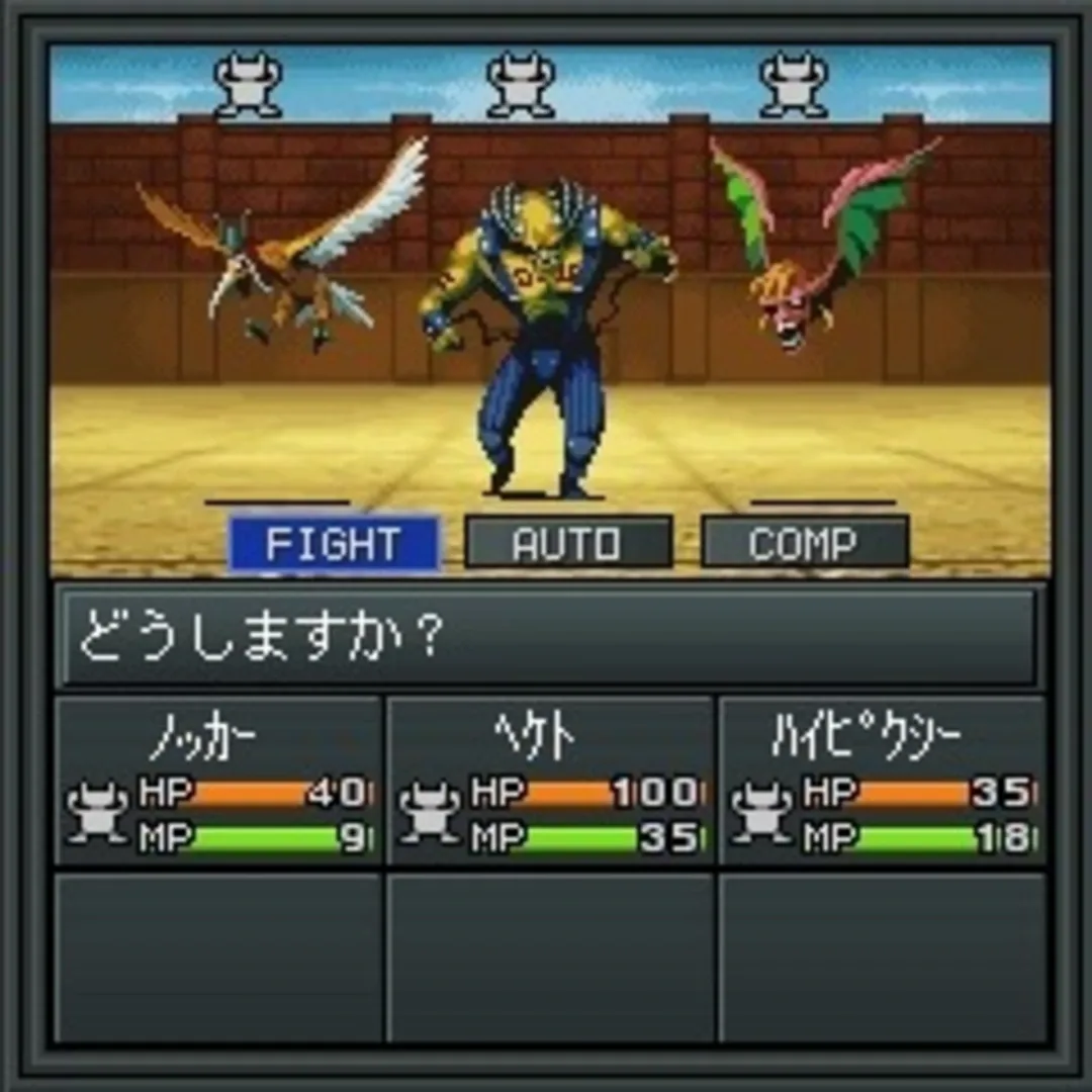 Captura de pantalla - Shin Megami Tensei: 20XX Devil's Colosseum