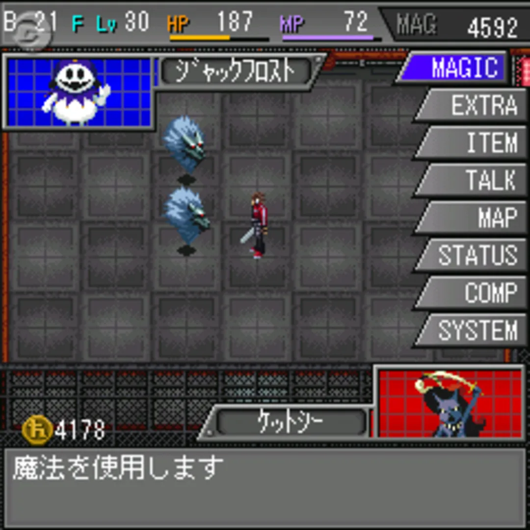 Captura de pantalla - Shin Megami Tensei II Gaiden: Mato Houkai