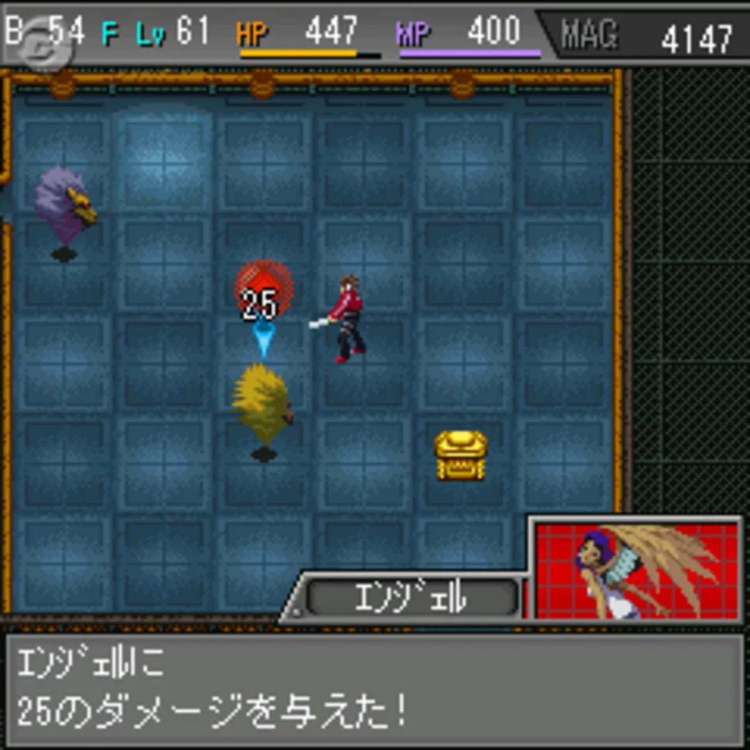 Captura de pantalla - Shin Megami Tensei II Gaiden: Mato Houkai