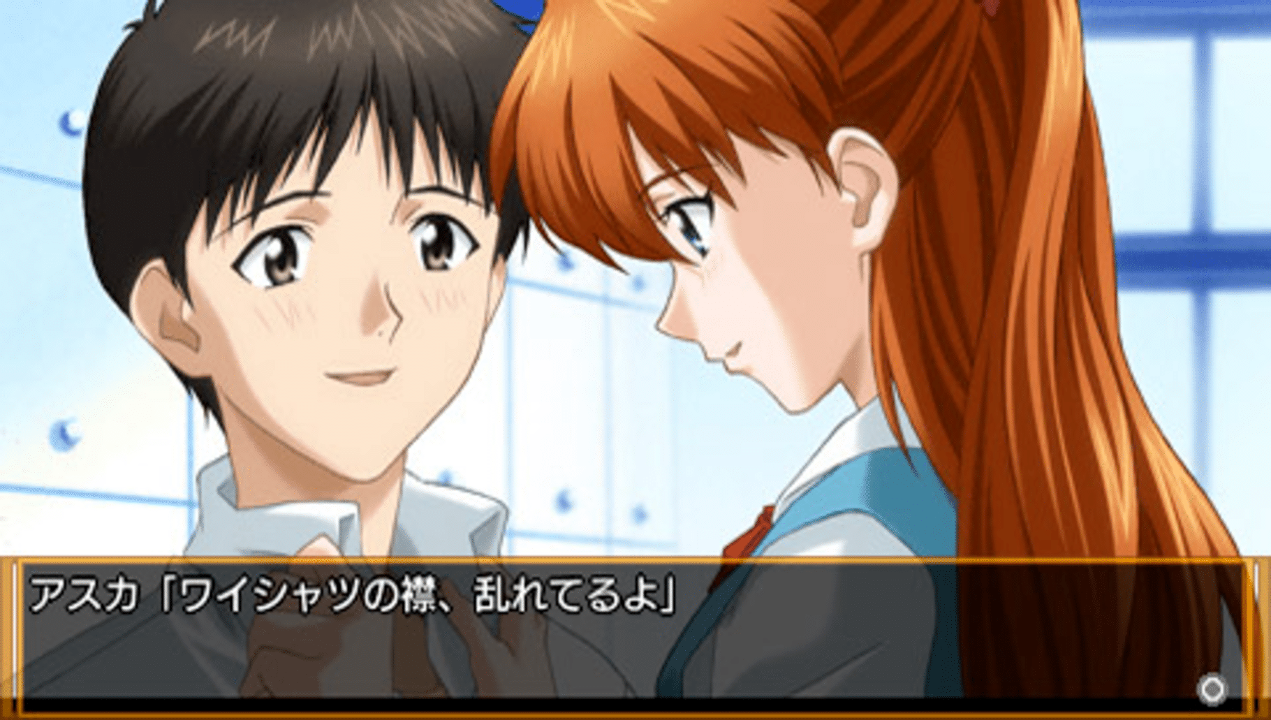 Neon Genesis Evangelion: Girlfriend of Steel 2nd screenshot