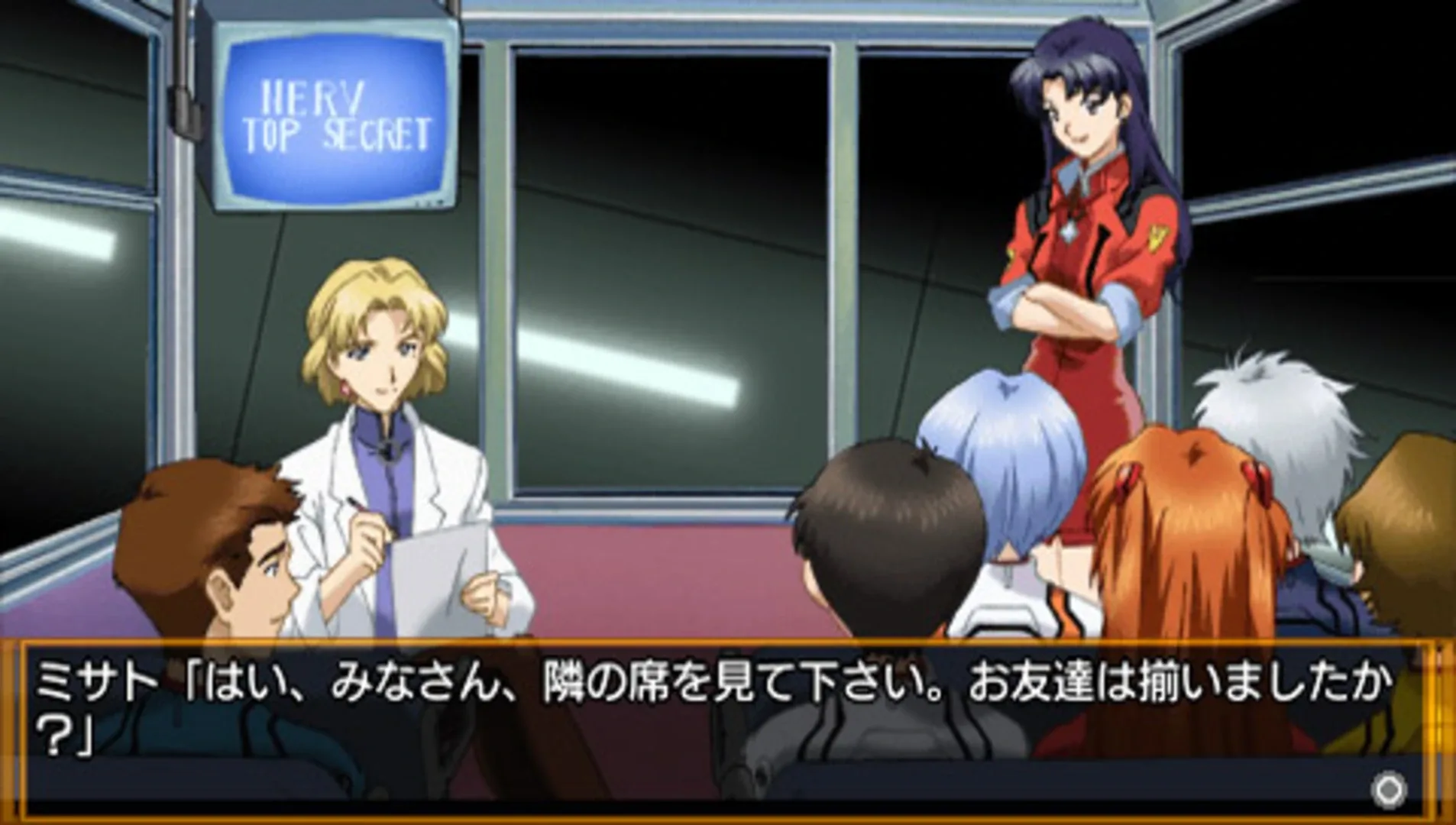 Captura de pantalla - Neon Genesis Evangelion: The Iron Maiden 2nd
