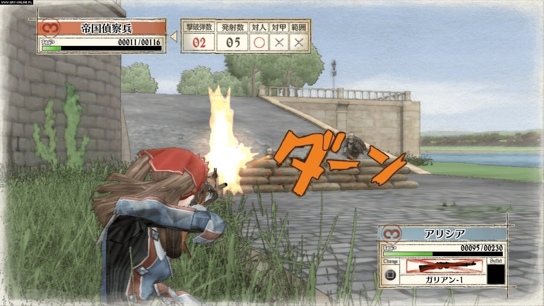 Valkyria Chronicles: Remastered - Europa Edition screenshot