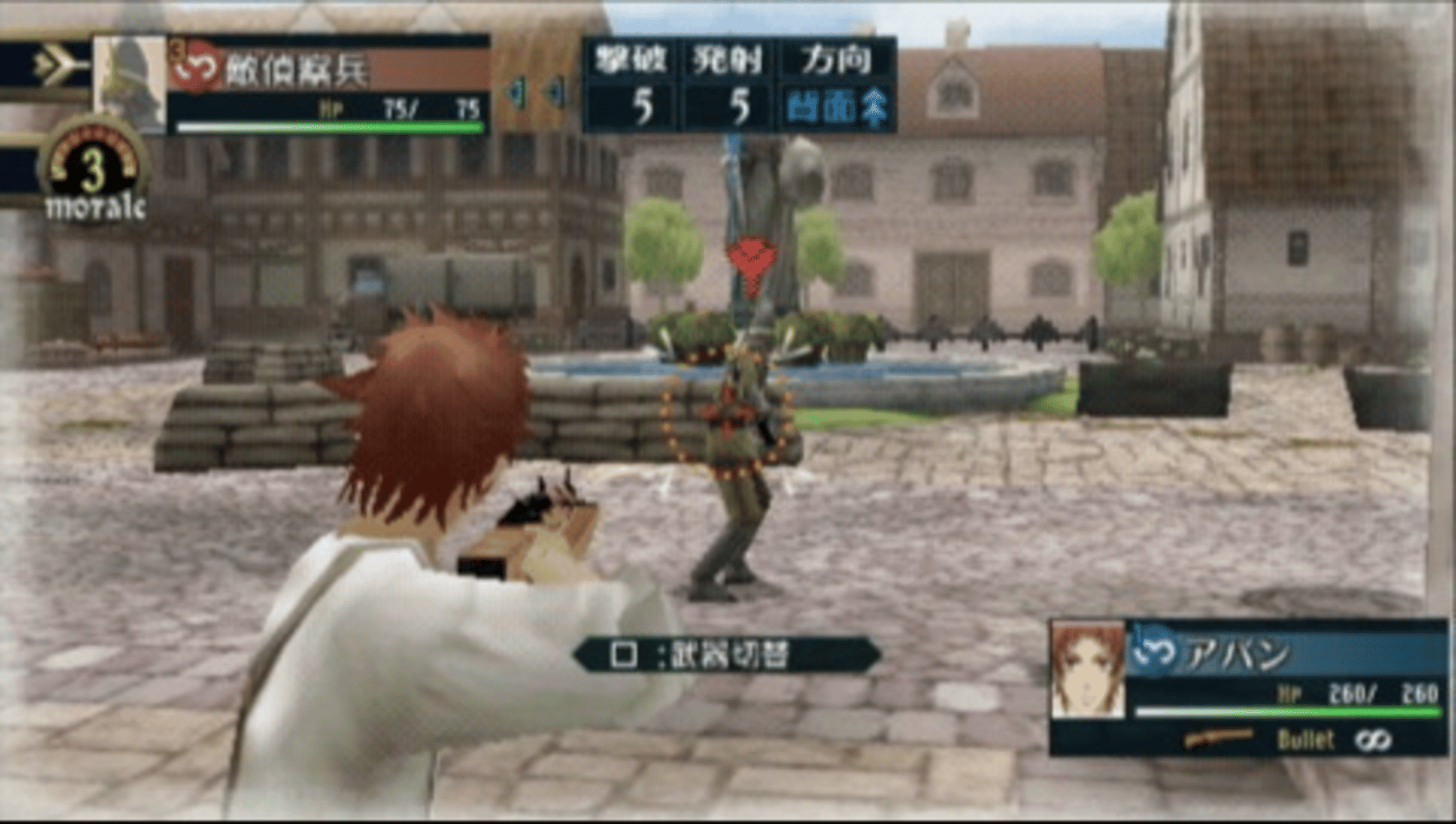 Valkyria Chronicles 2 screenshot