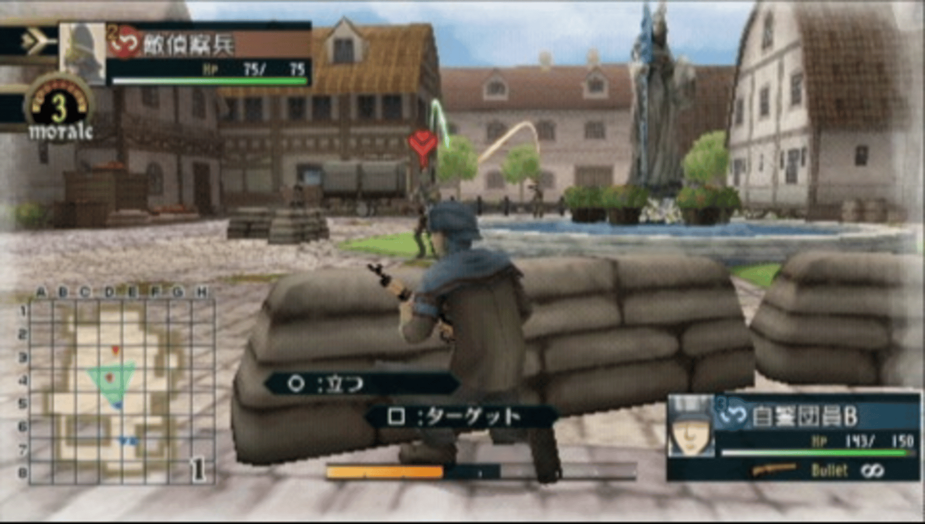 Valkyria Chronicles 2 screenshot