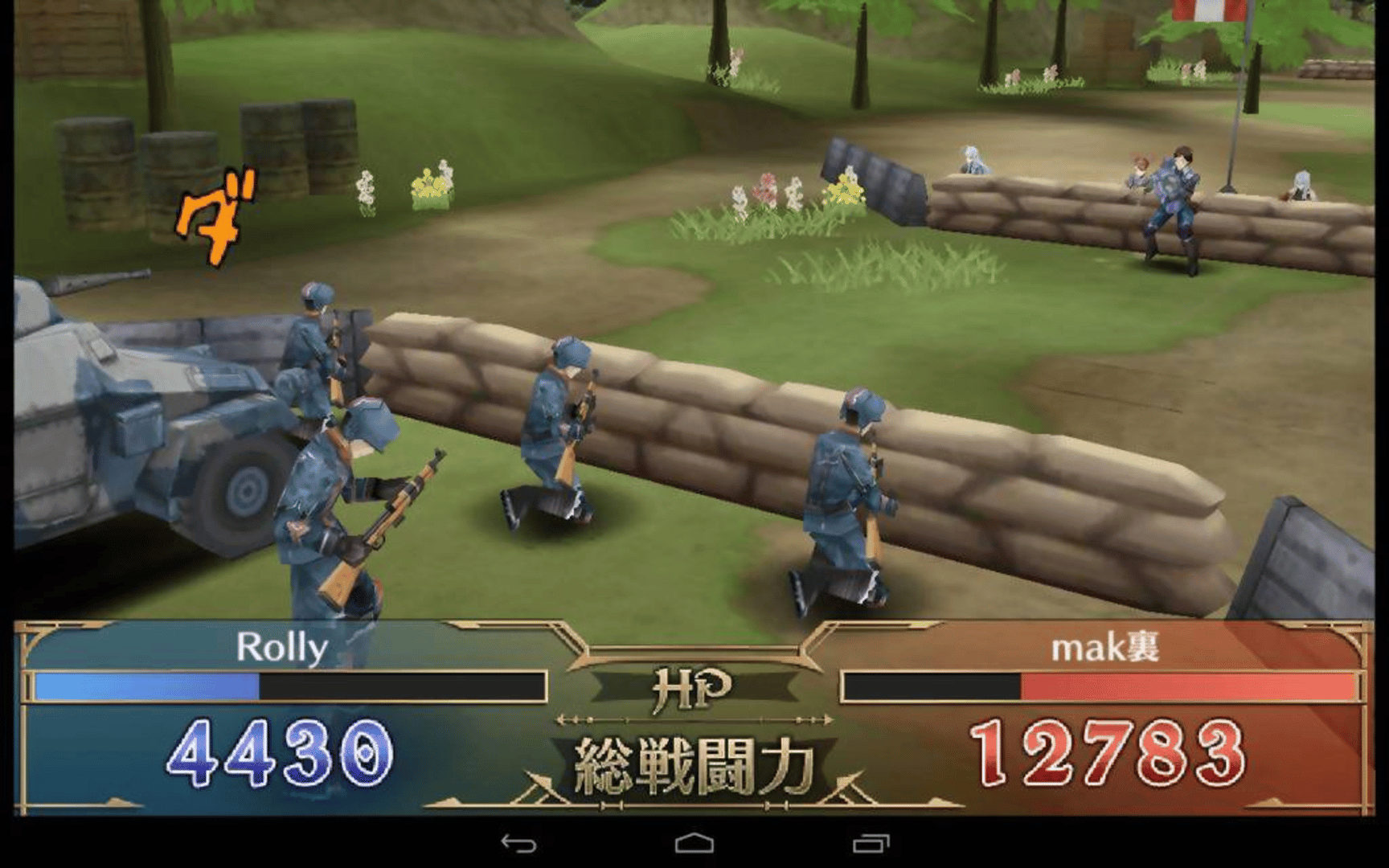 Senjo no Valkyria Duel screenshot