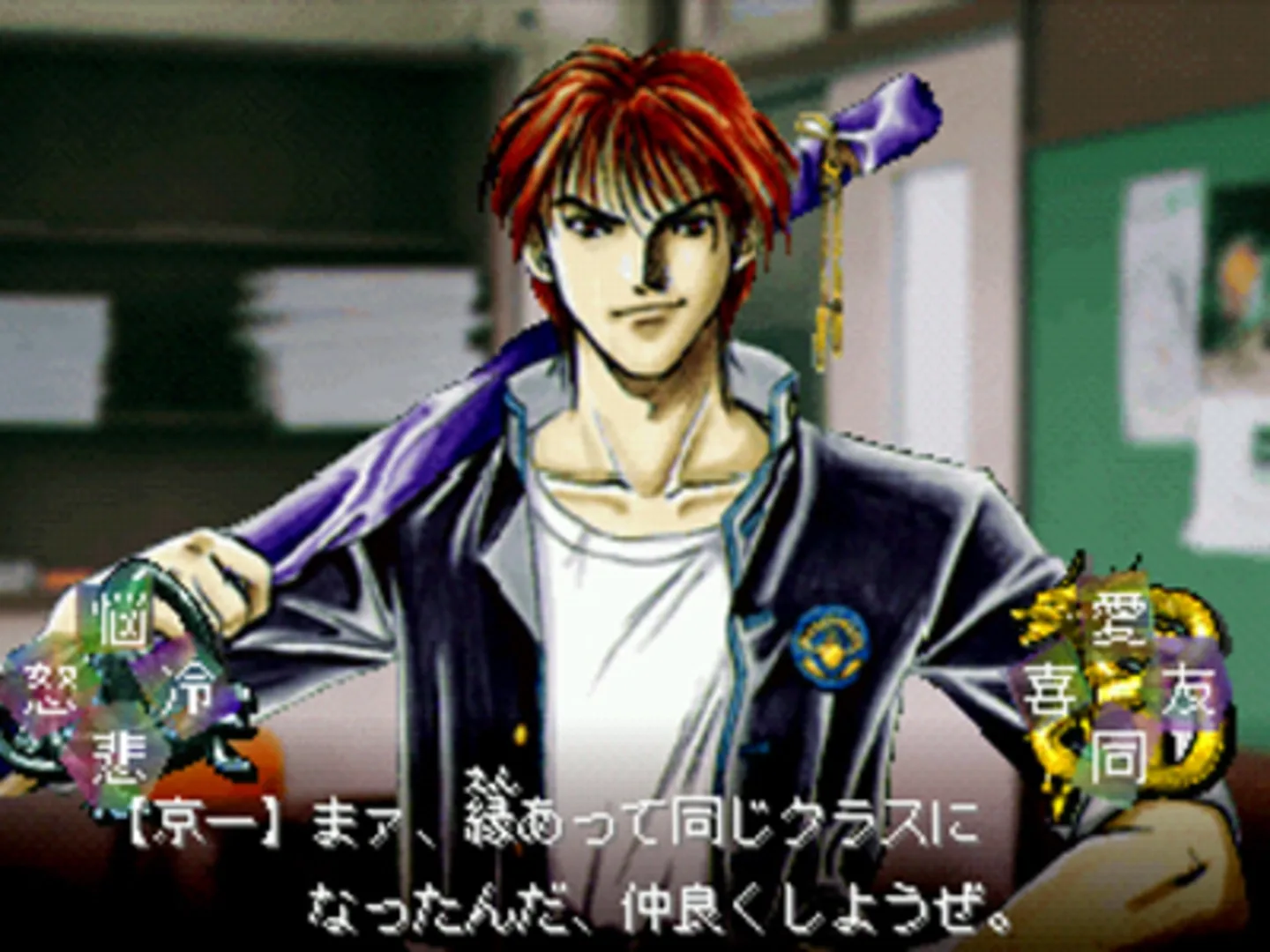 Tokyo Majin Gakuen: Kenpuu-chou