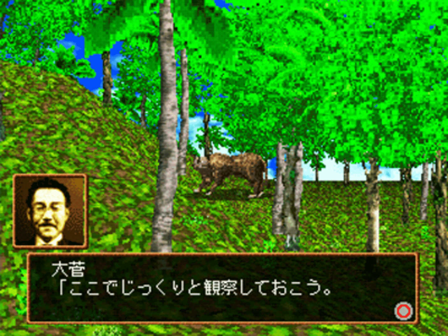 Deserted Island screenshot