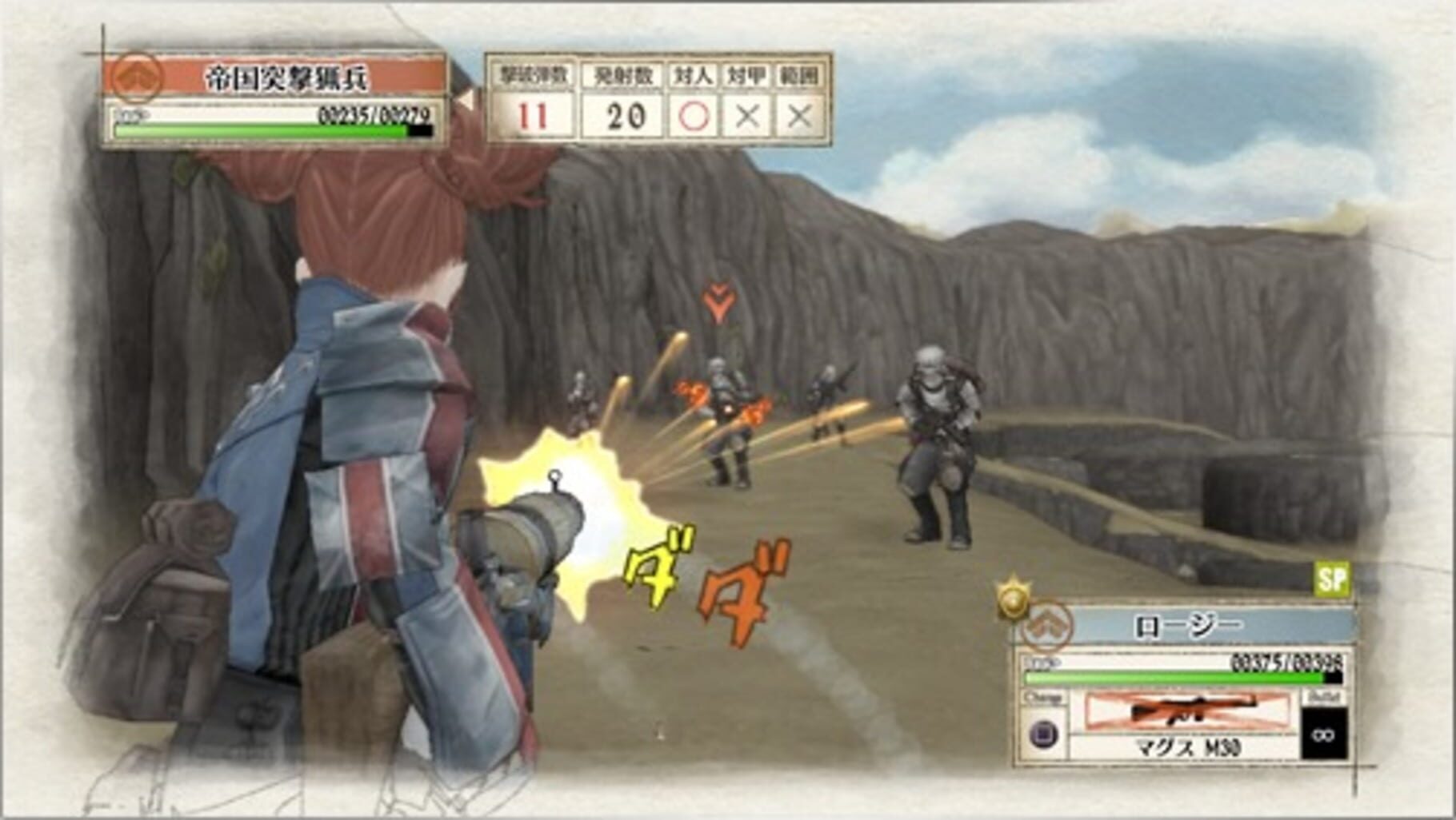 Captura de pantalla - Valkyria Chronicles: Hard EX Mode