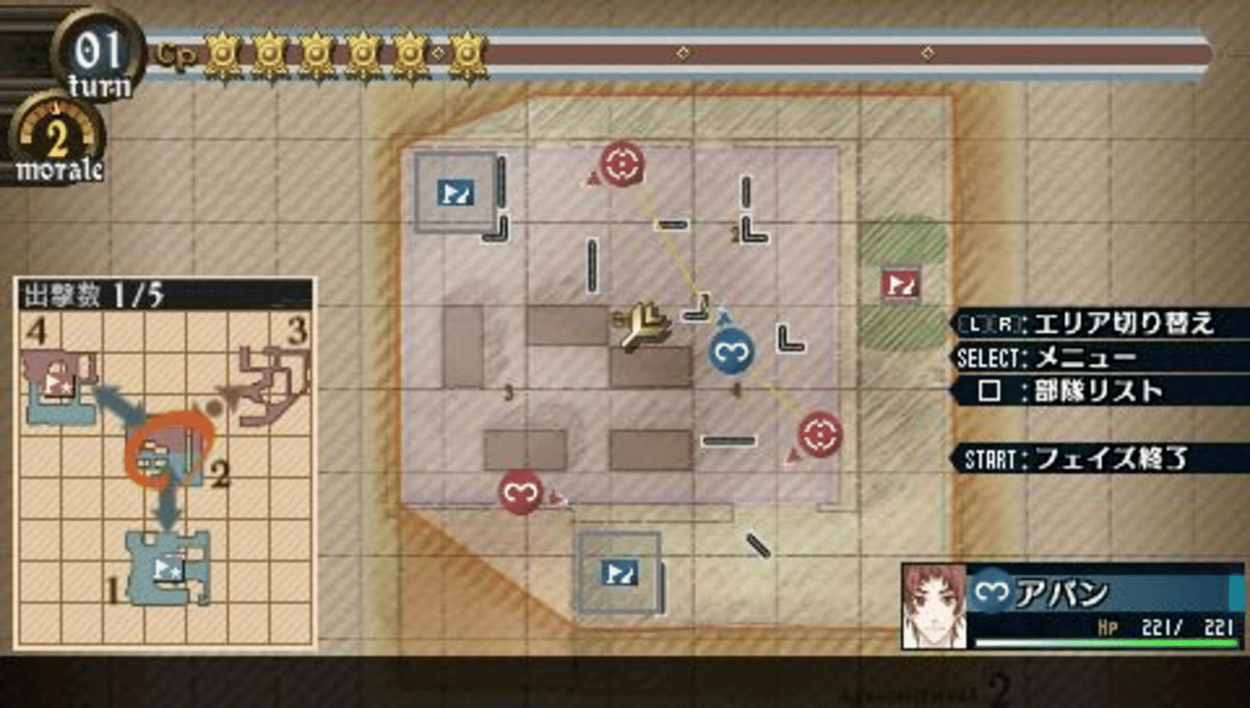 Valkyria Chronicles 2: DLC Pack 2 screenshot