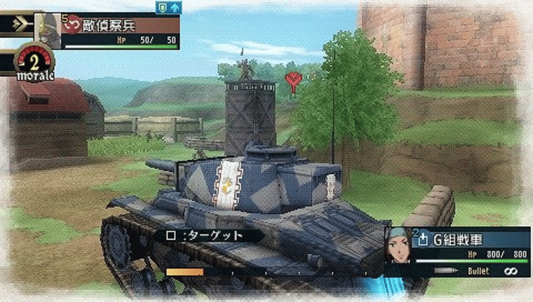 Valkyria Chronicles 2: DLC Pack 2 screenshot