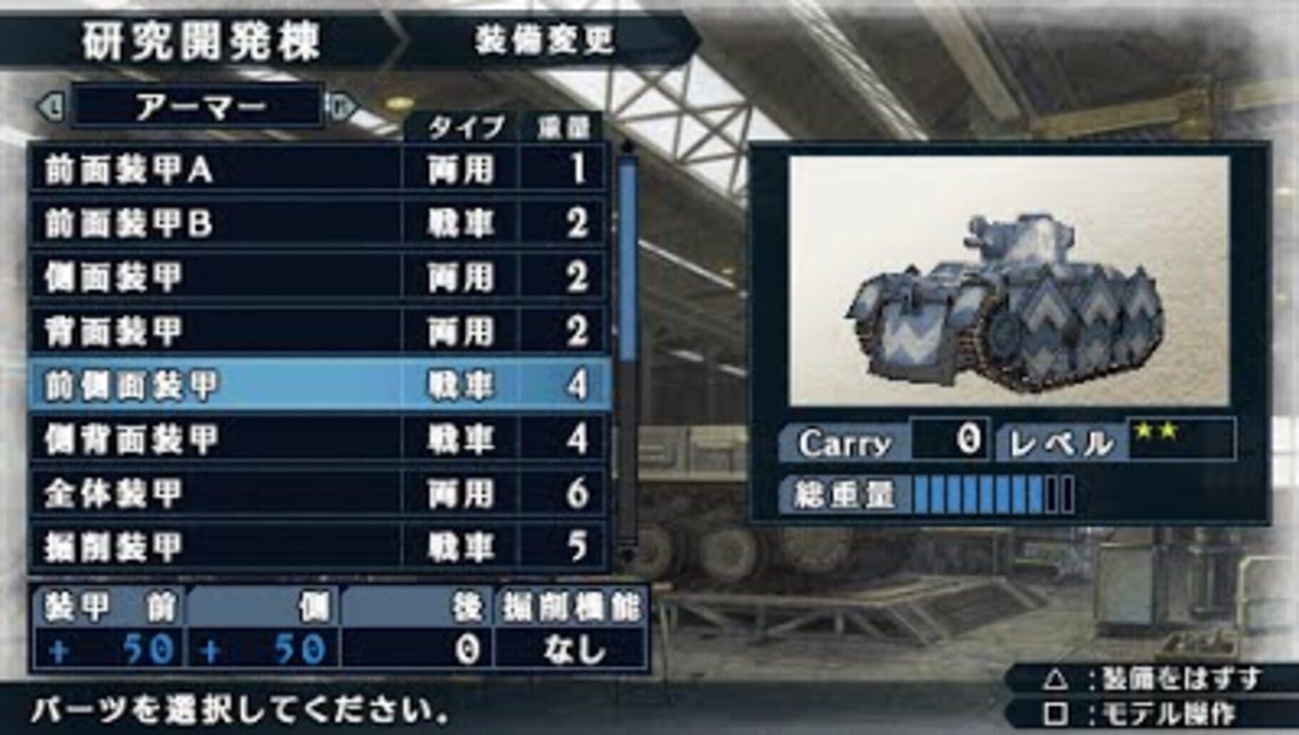 Captura de pantalla - Valkyria Chronicles 2: DLC Pack 2