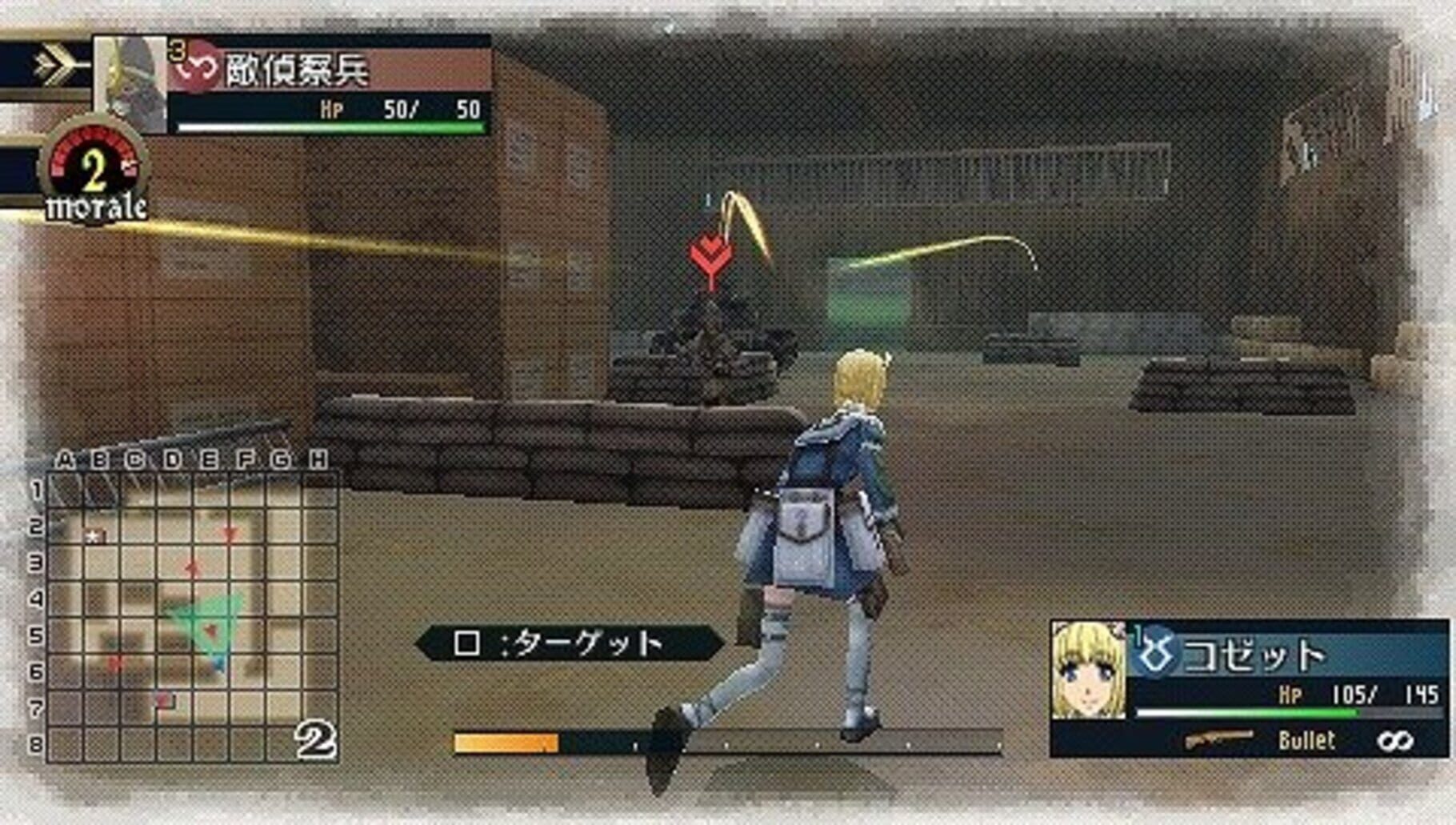 Captura de pantalla - Valkyria Chronicles 2: DLC Pack 2