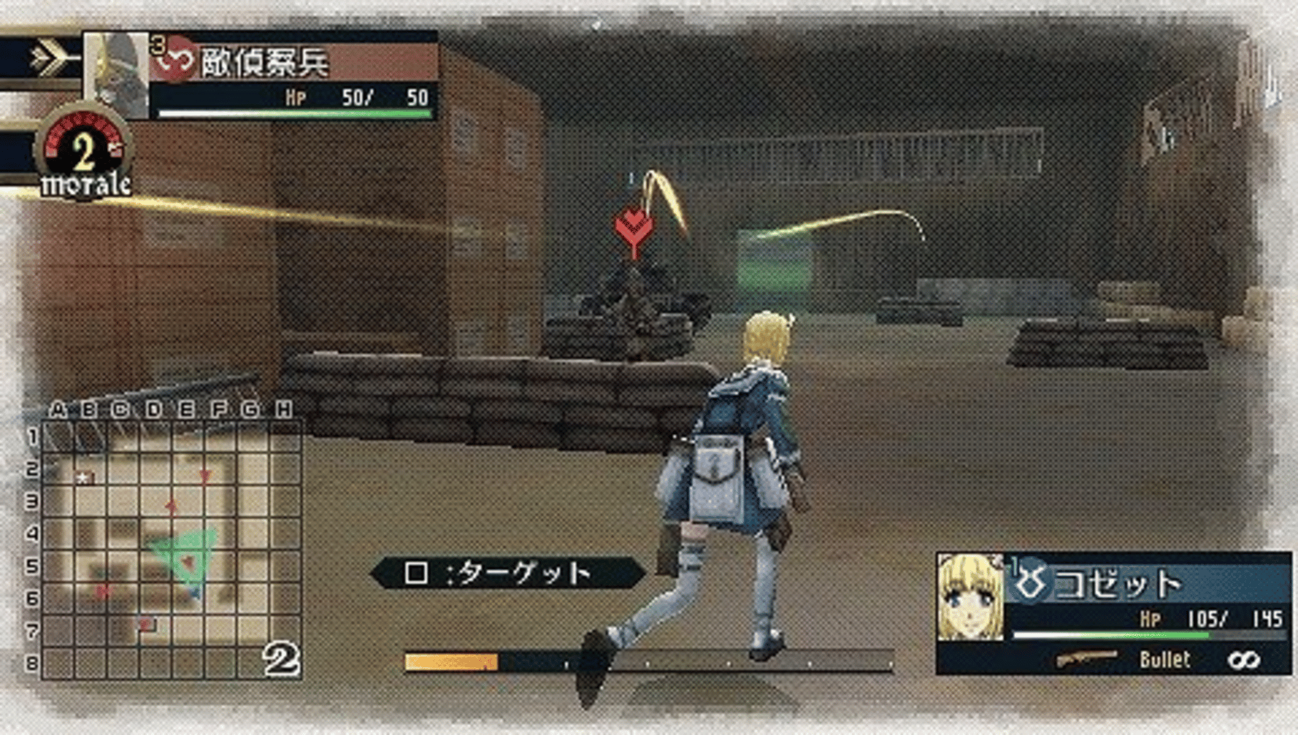 Valkyria Chronicles 2: DLC Pack 2 screenshot