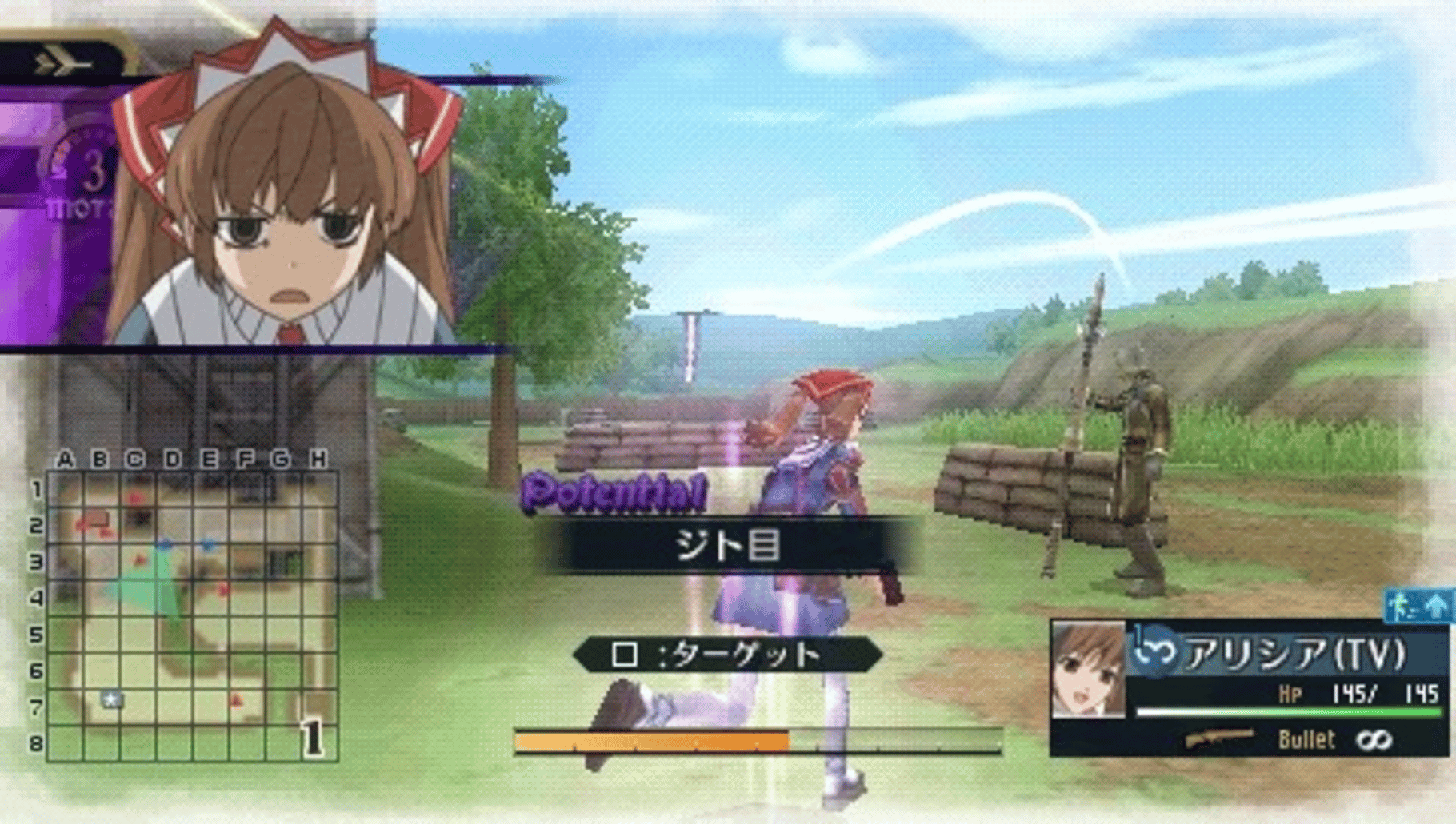 Valkyria Chronicles 2: DLC Pack 2 screenshot