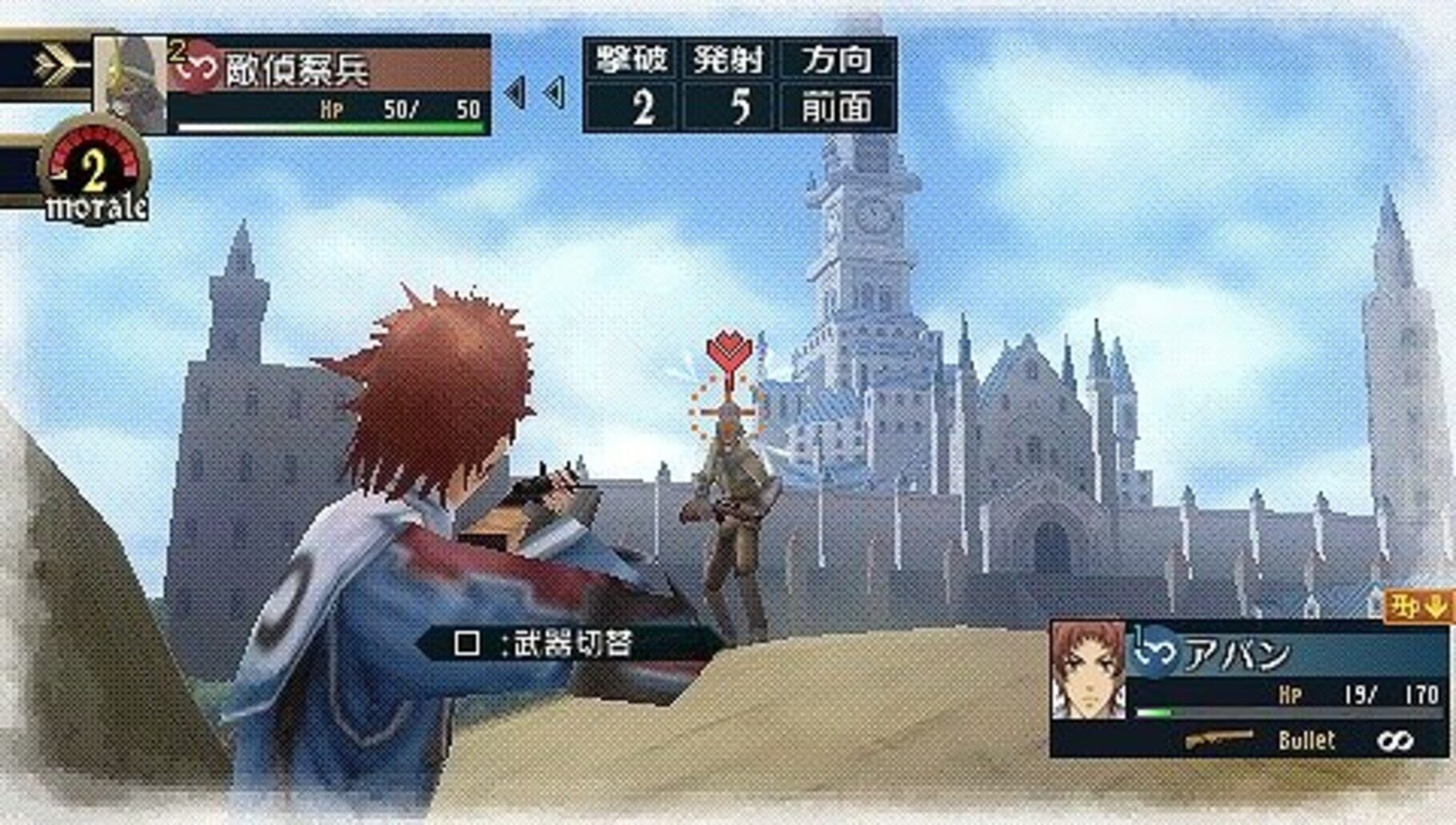 Captura de pantalla - Valkyria Chronicles 2: DLC Pack 2