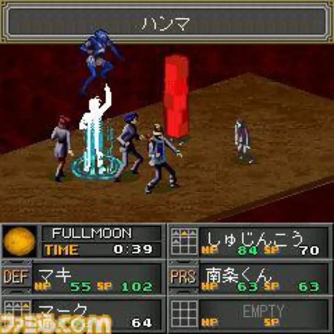 Captura de pantalla - Megami Ibunroku Persona: Iku no Tou-hen