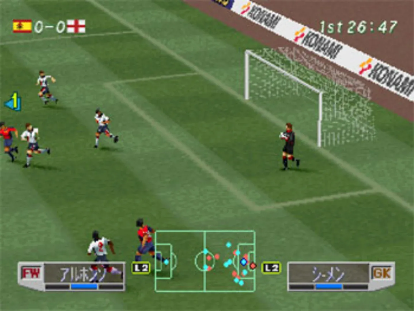 World Soccer Jikkyou Winning Eleven 3: Final Ver.