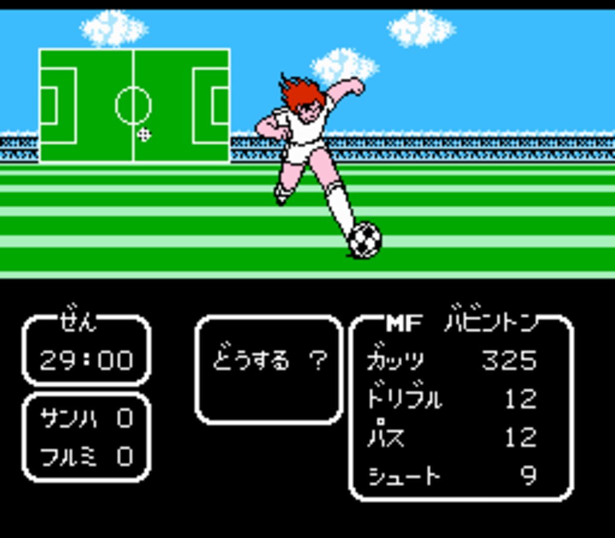 Captura de pantalla - Captain Tsubasa Vol. II: Super Striker