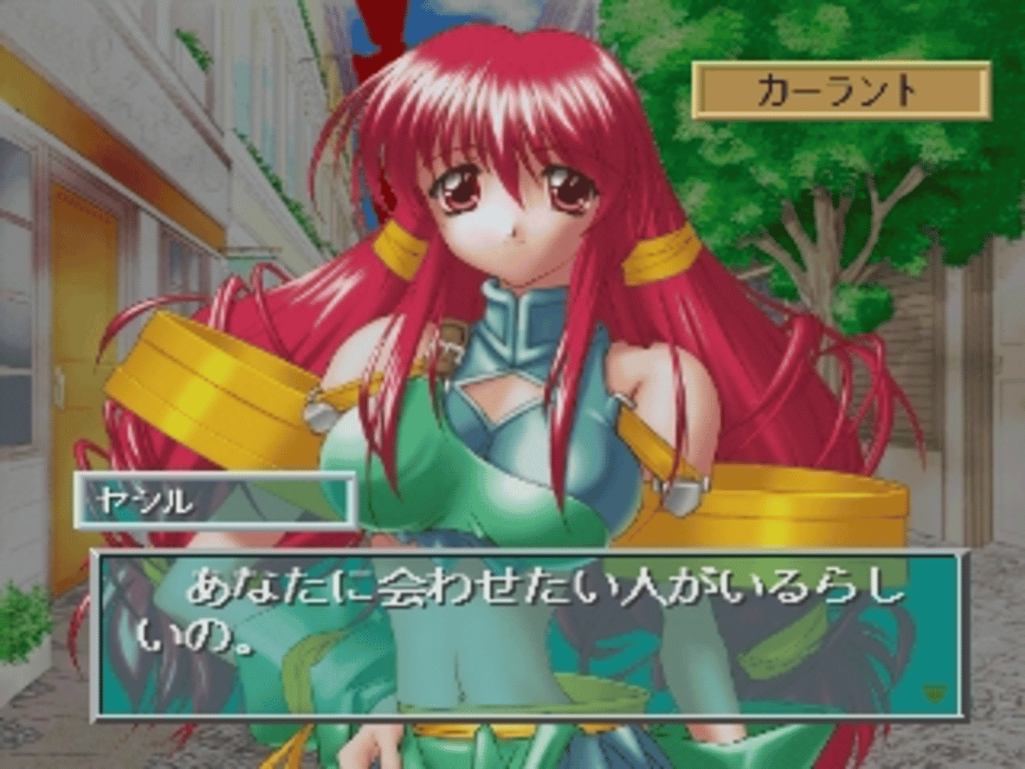 Lunar Wing: Toki wo Koeta Seisen screenshot