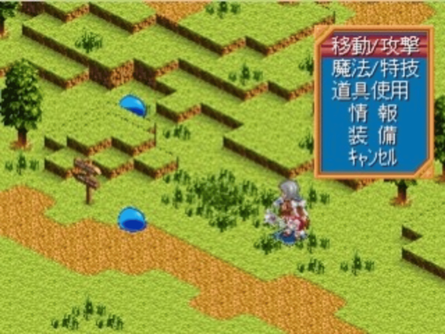 Farland Saga: Toki no Michishirube screenshot