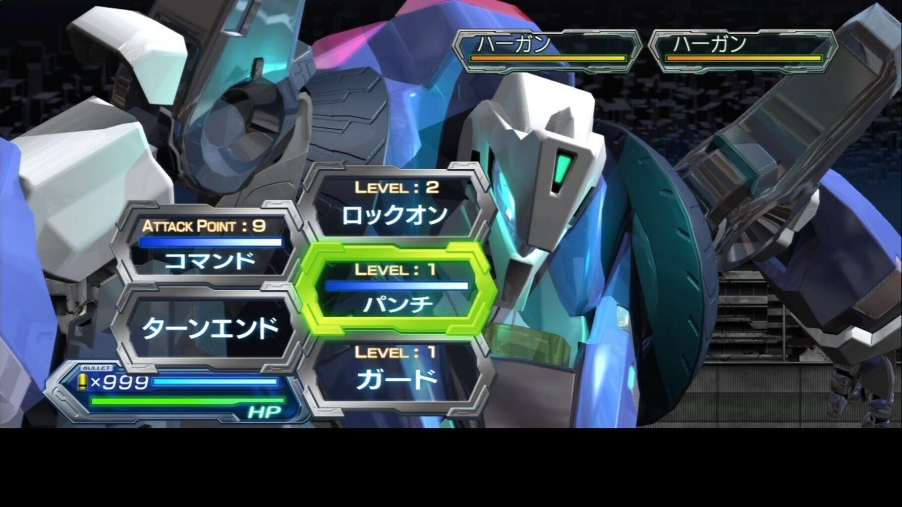 Captura de pantalla - Megazone 23: Aoi Garland