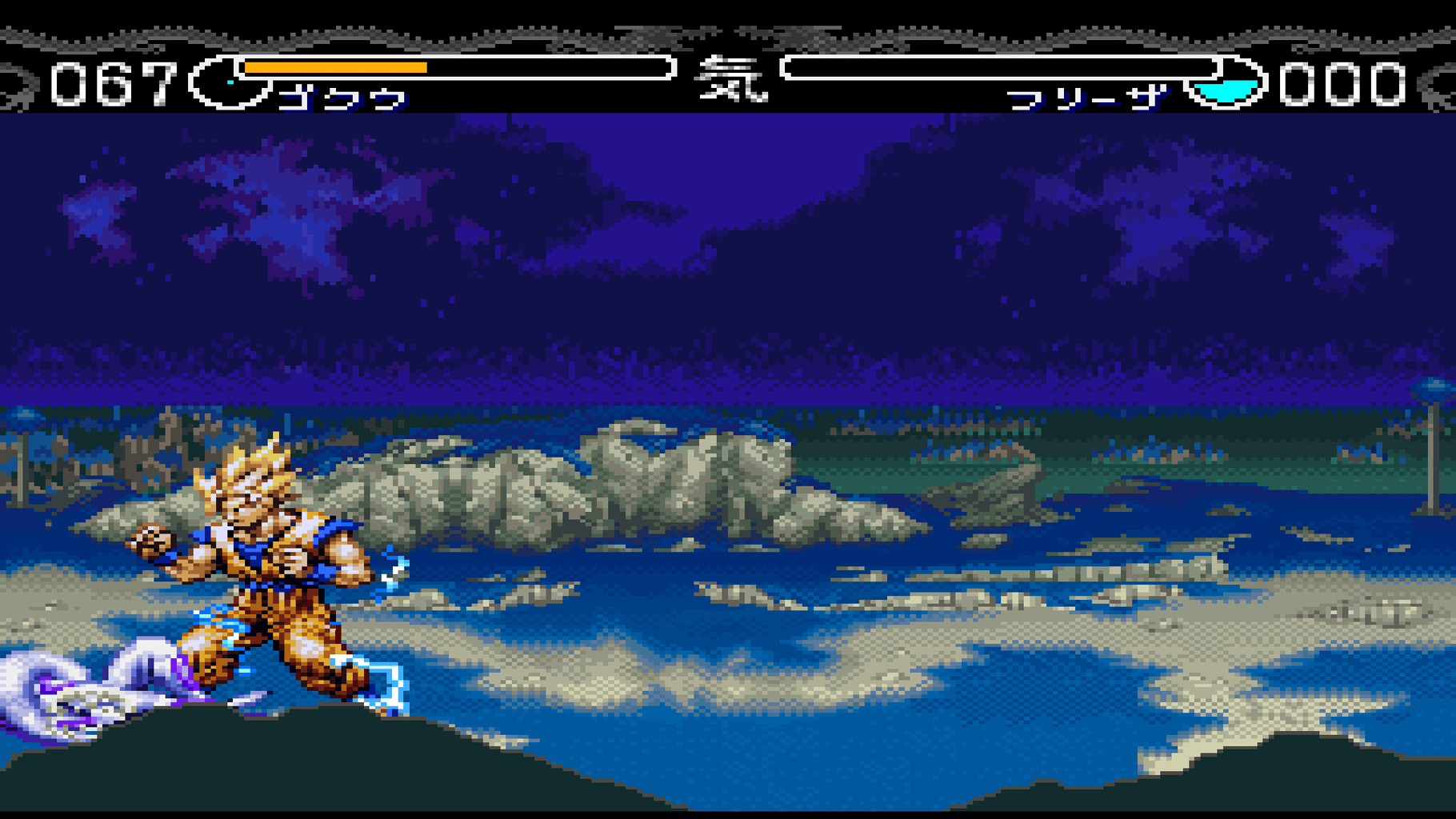 Dragon Ball Z: Hyper Dimension screenshot