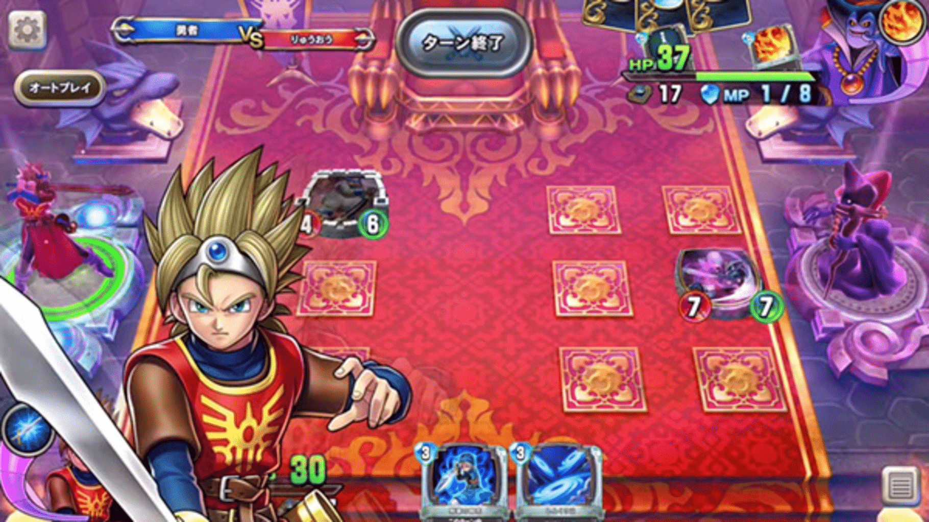 Dragon Quest Rivals Ace screenshot