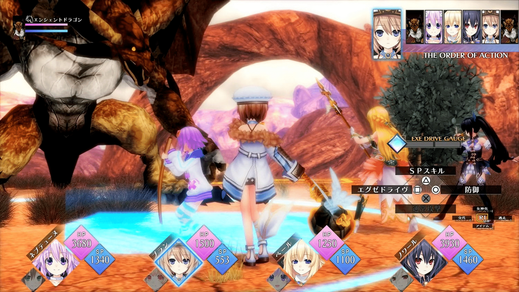 Neptunia reVerse screenshot