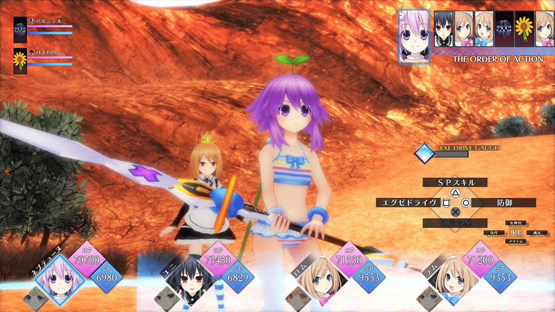 Neptunia reVerse screenshot