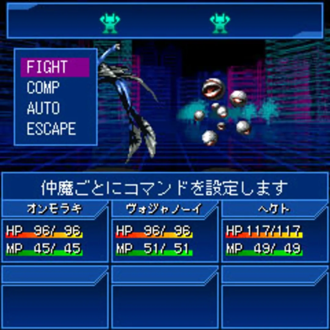 Captura de pantalla - Devil Summoner: Soul Hackers New Generation