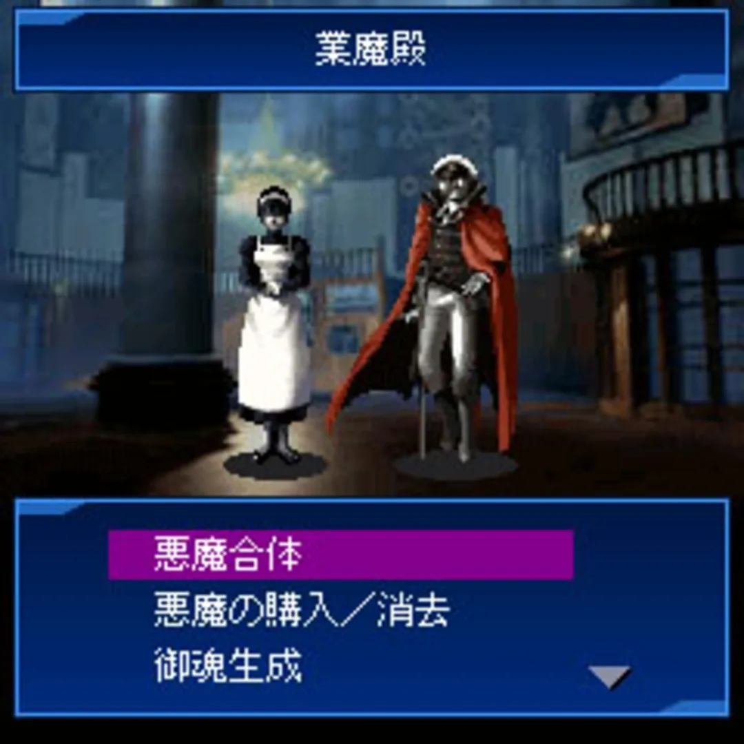 Captura de pantalla - Devil Summoner: Soul Hackers New Generation