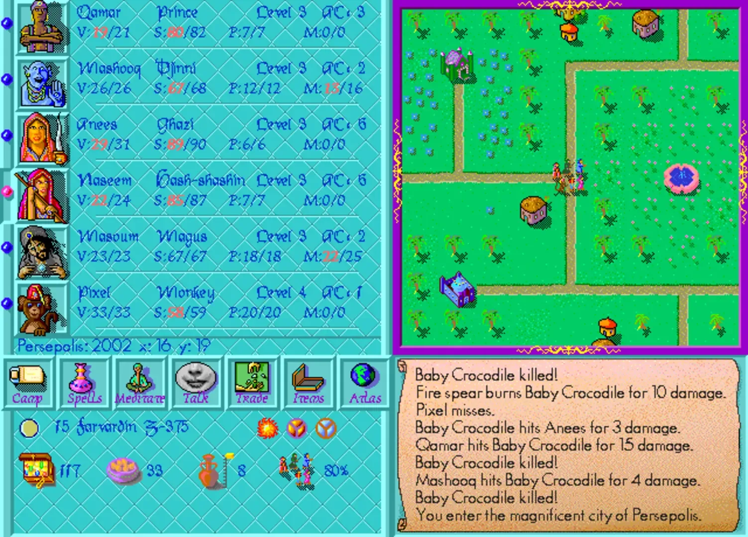 Jewel of Arabia: Dreamers