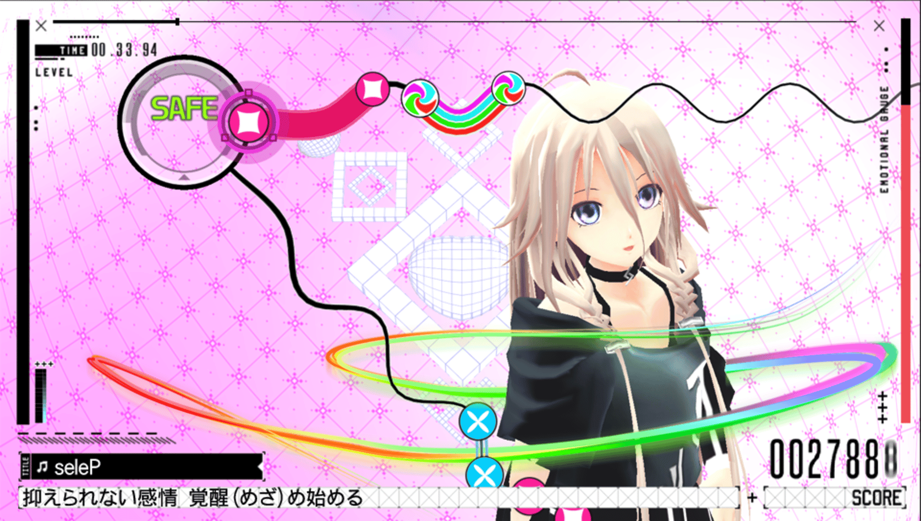 IA/VT Colorful screenshot