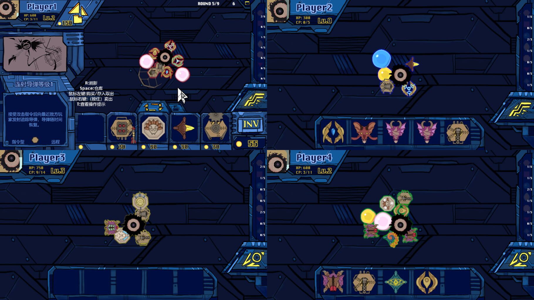 Chaos Party screenshot