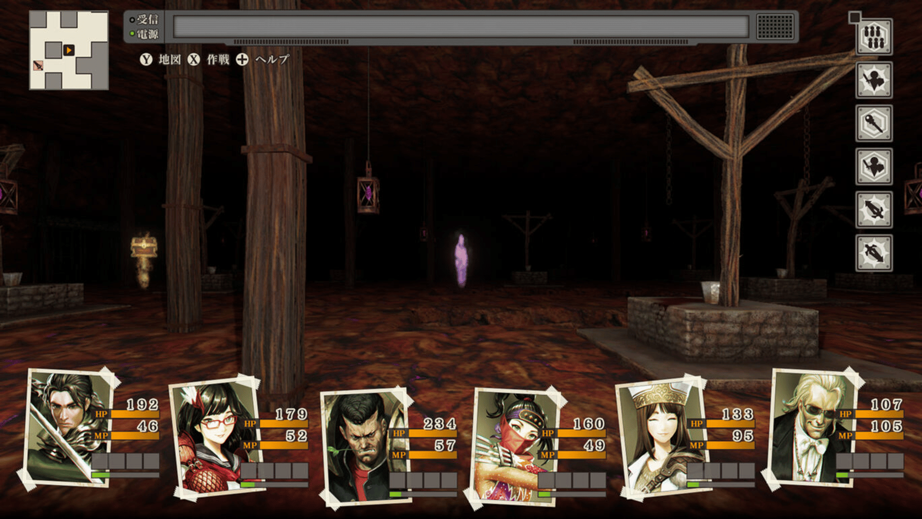 Undernauts: Labyrinth of Yomi screenshot