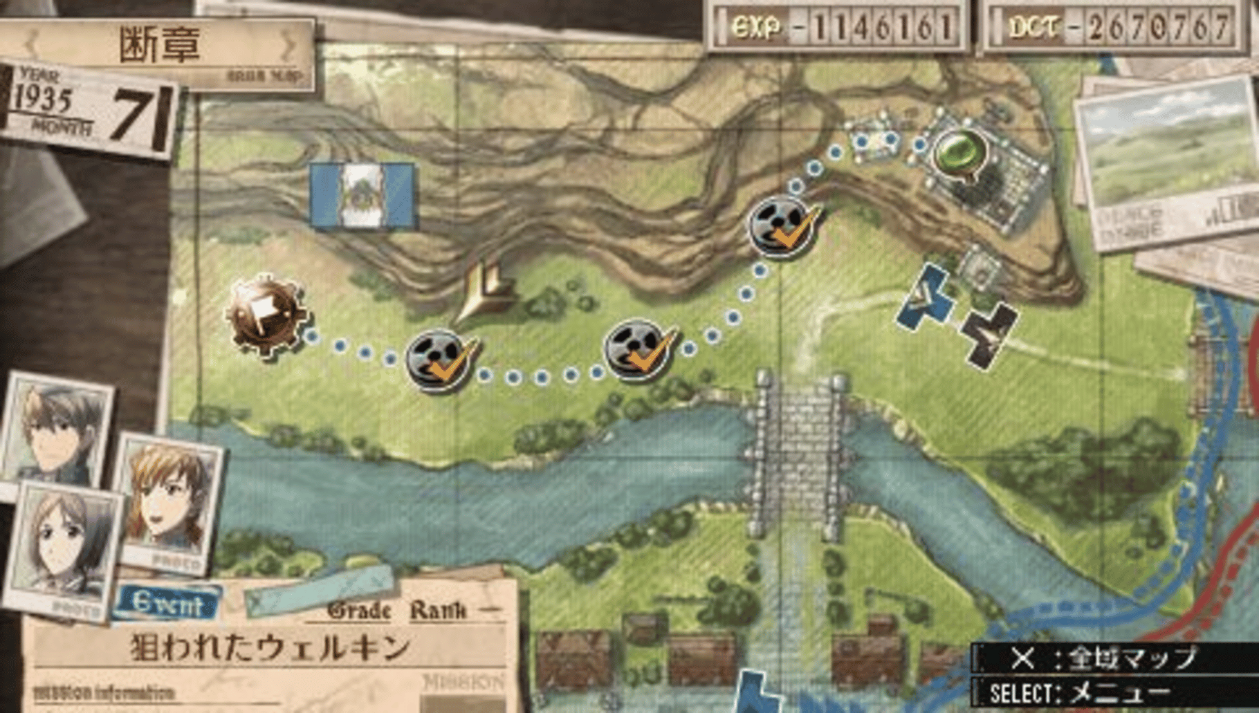 Valkyria Chronicles 3: Extra Episode - A Clash Battle! Welkin vs. Dahau screenshot