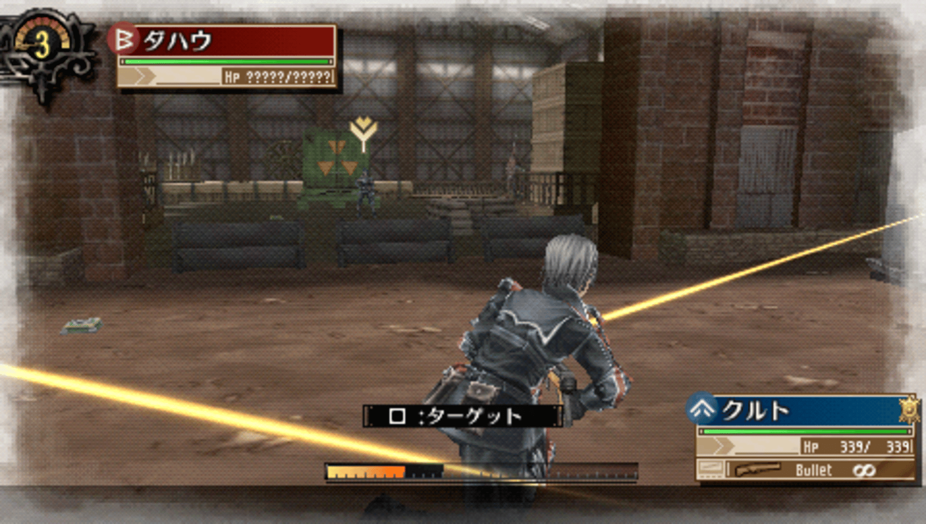 Valkyria Chronicles 3: Extra Mission - Hard-Ex The Targeted Stockpile Goods screenshot