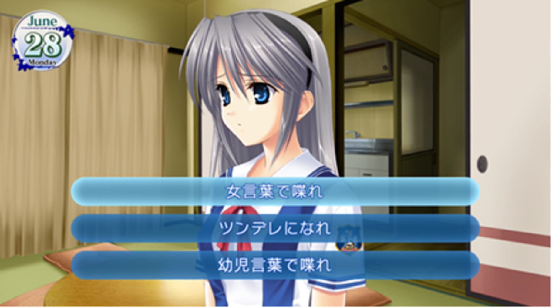 Captura de pantalla - Tomoyo After: It's a Wonderful Life - CS Edition