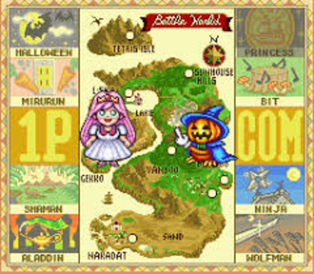 Captura de pantalla - Tetris Battle Gaiden