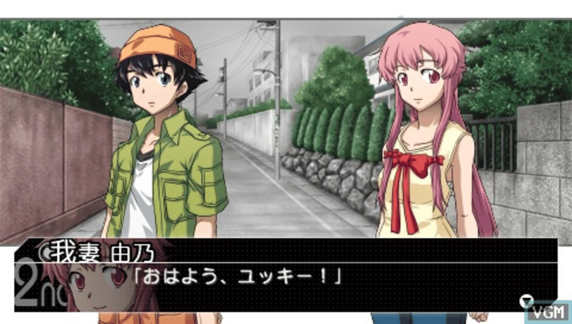 Mirai Nikki RE: Write - 13nin-me no Nikki Shoyuusha screenshot