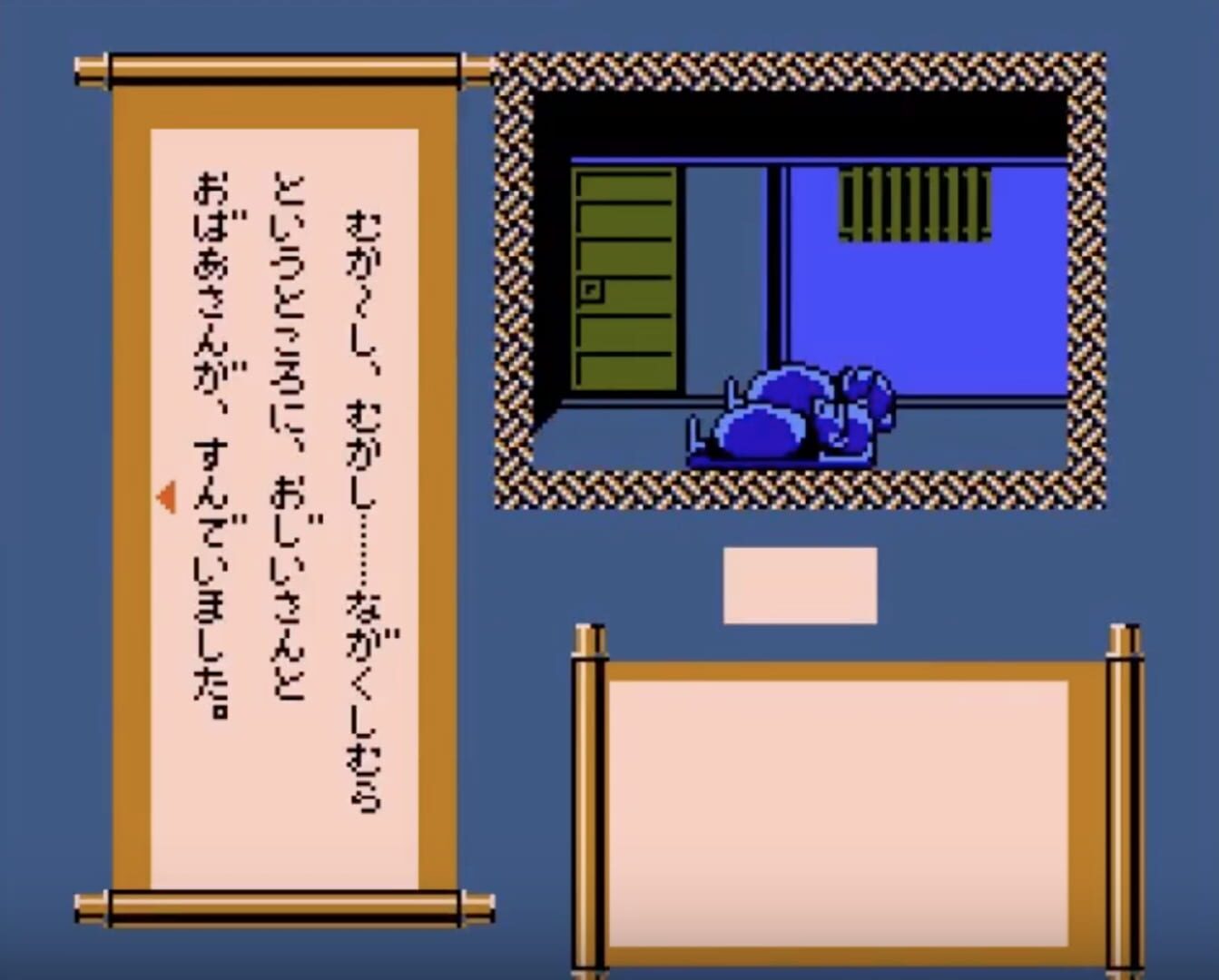 Captura de pantalla - Famicom Mukashibanashi: Shin Onigashima