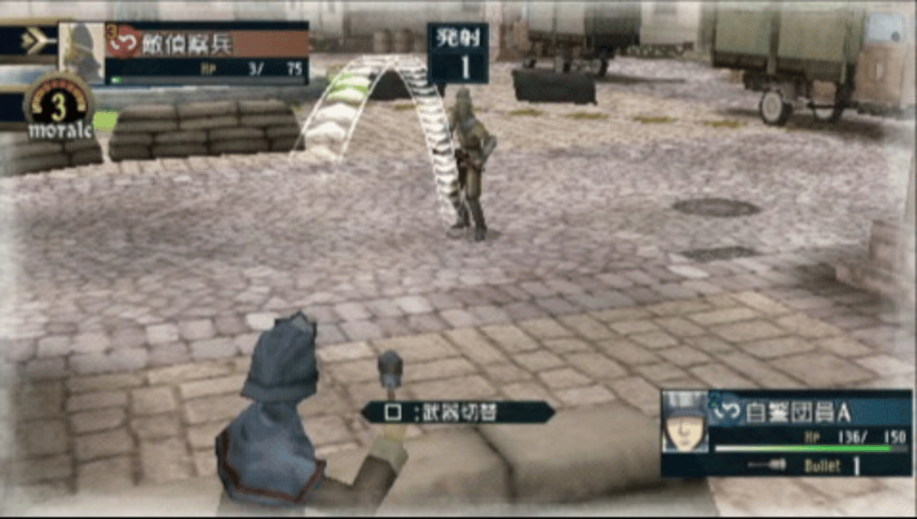 Valkyria Chronicles 2: Battle at Roendahl EX screenshot