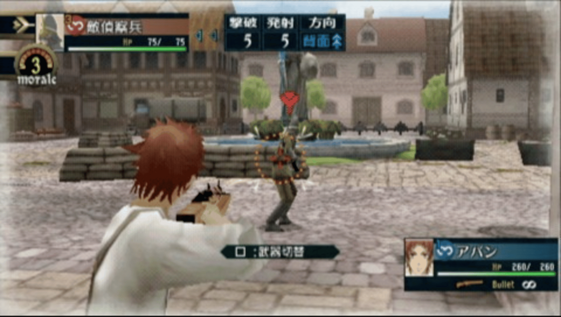 Valkyria Chronicles 2: Cerculean Catastrophe screenshot