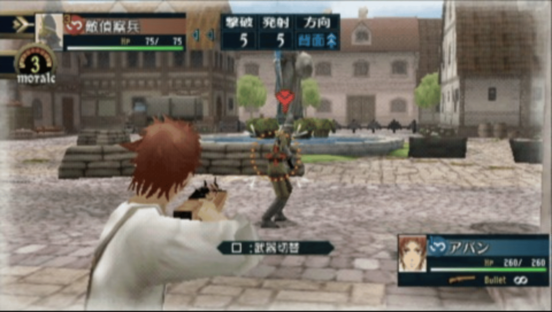 Valkyria Chronicles 2: Final Engineer Exam screenshot