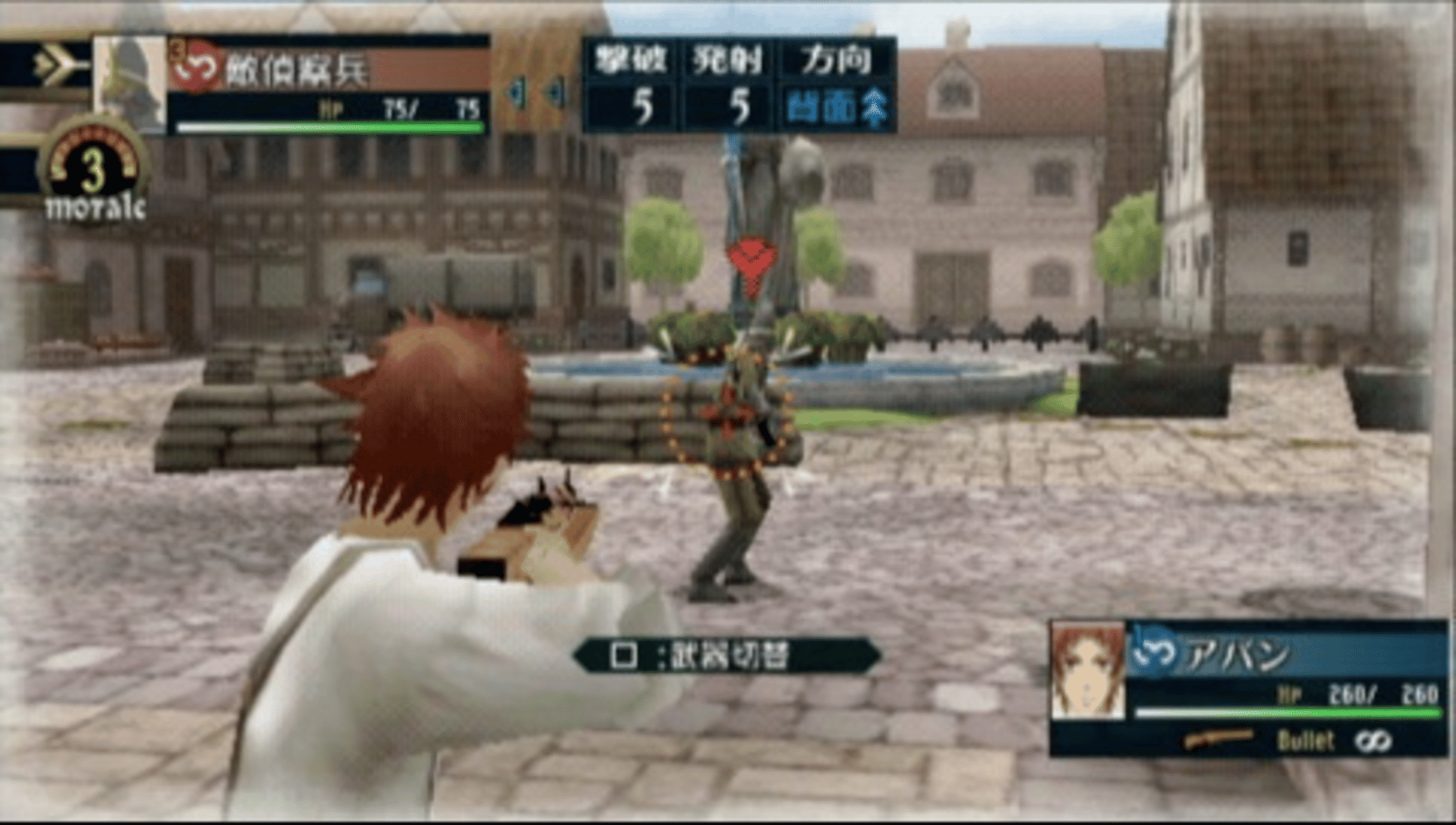 Valkyria Chronicles 2: Final Trooper Exam screenshot