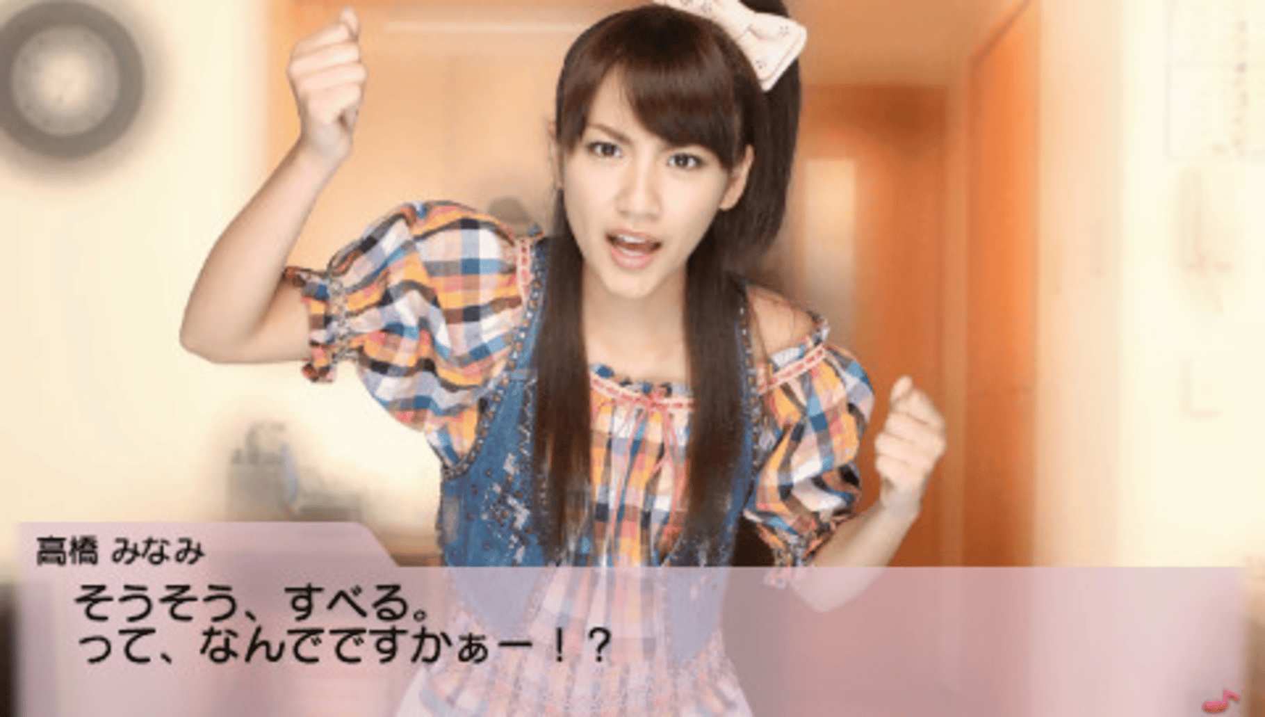 AKB1/48: Idol to Koishitara screenshot