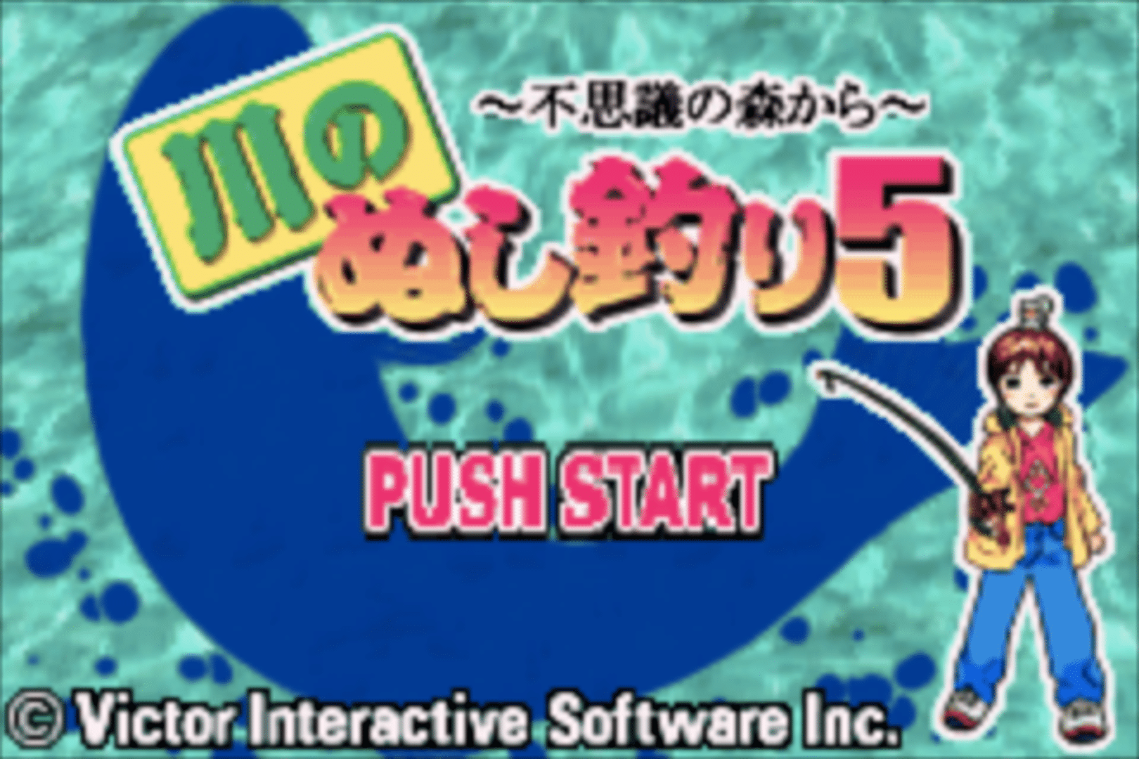 Kawa no Nushi Tsuri 5: Fushigi no Mori kara screenshot