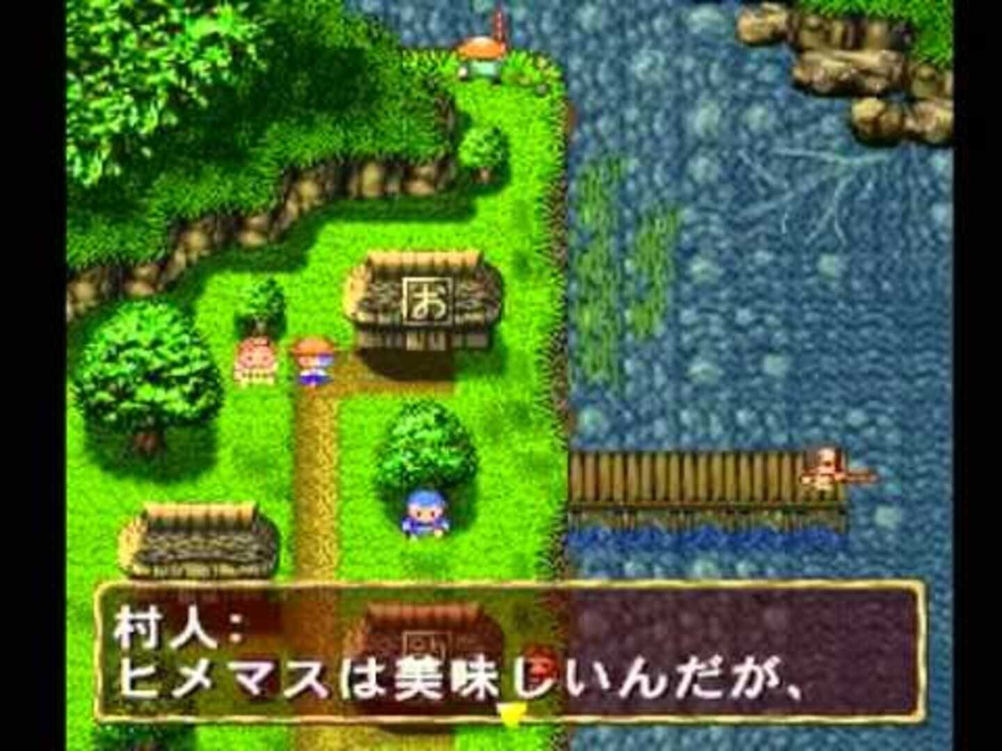 Captura de pantalla - Kawa no Nushi Tsuri: Hikyou o Motomete