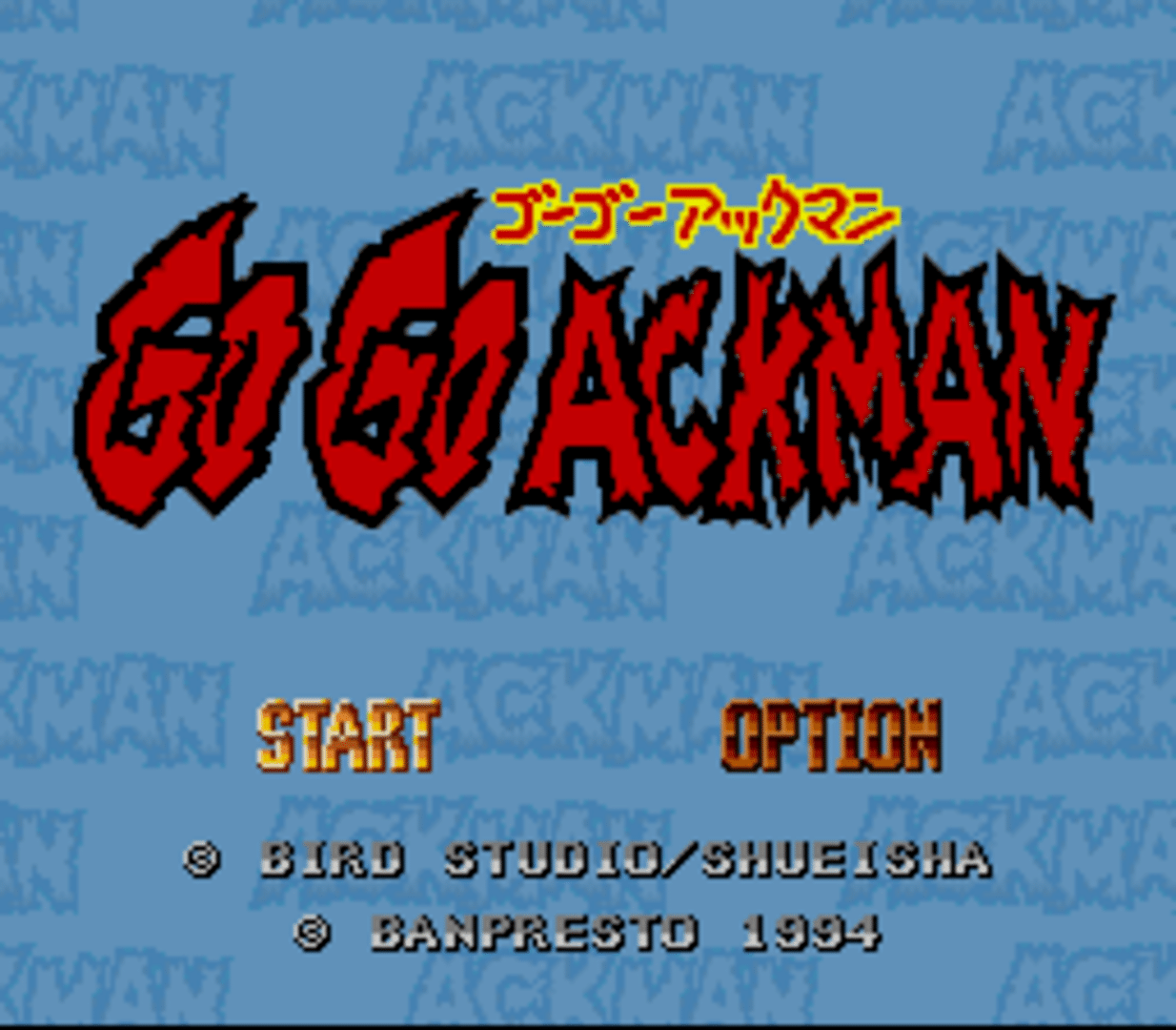 Go Go Ackman screenshot