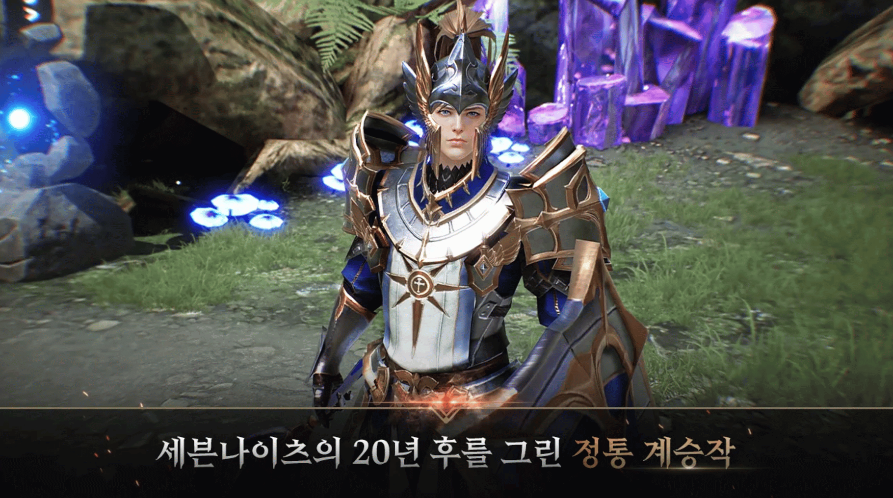 Seven Knights 2 screenshot